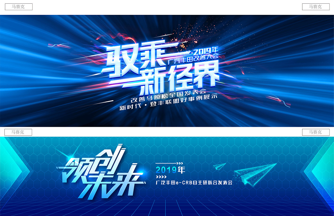 会议画面（图ZMTk2MzEyNDg4） - 海报 - 站酷设计师设菊师原创素材 - 站酷ZCOOL