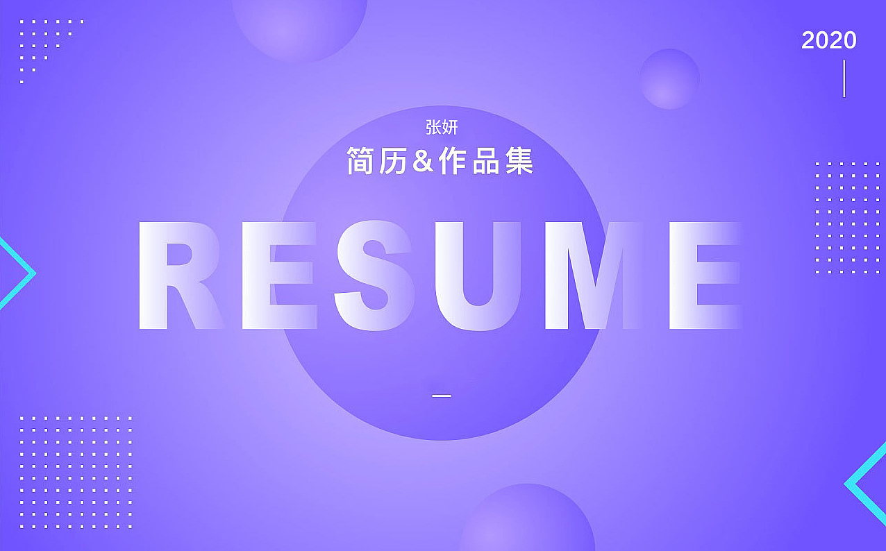 UI设计作品集（图ZMjA1NDUzMDY0） - APP界面 - 站酷设计师花开一半原创素材 - 站酷ZCOOL