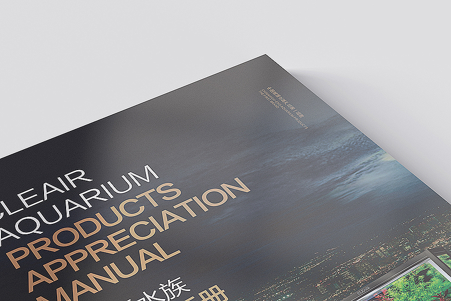 画册设计《可丽爱水族产品手册》（图ZMjE4MDIyOTY=） - 书籍/画册 - 站酷设计师上朴设计原创素材 - 站酷ZCOOL