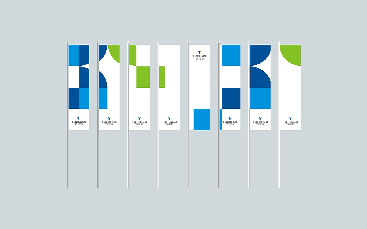 知风 | 特美特健康连锁品牌设计（图ZMTM1NTYzODI0） - 品牌 - 站酷设计师知风浪哥原创素材 - 站酷ZCOOL