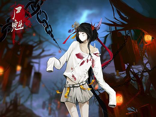 《尸魁》（个人主页-ZMzMwMzE2MDQ=） - 创作习作 - 站酷设计师尘微丶熏神染骨原创素材 - 站酷ZCOOL