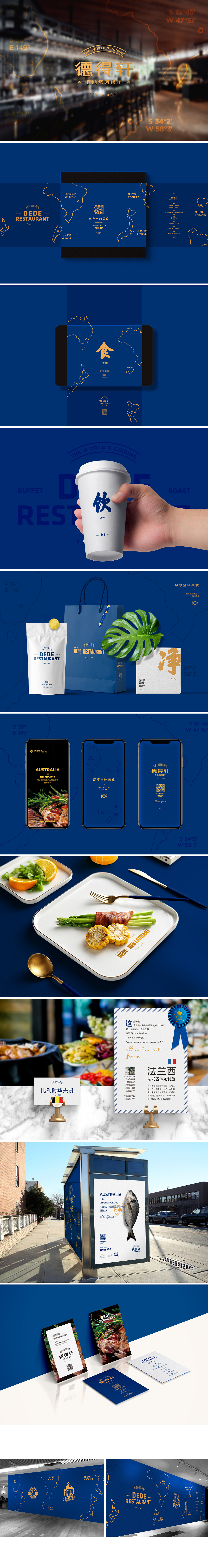 【果核出品】烤肉自助餐廳的 VI 視覺升級(jí)（圖ZMTUxODA4NDky） - 品牌 - 站酷設(shè)計(jì)師果核品牌管理原創(chuàng)素材 - 站酷ZCOOL