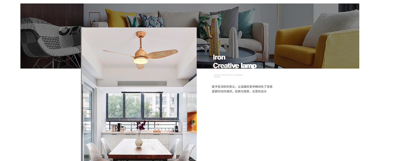 北欧灯饰首页（图ZMTU4NDI1ODA0） - 电商 - 站酷设计师咦丶丶原创素材 - 站酷ZCOOL