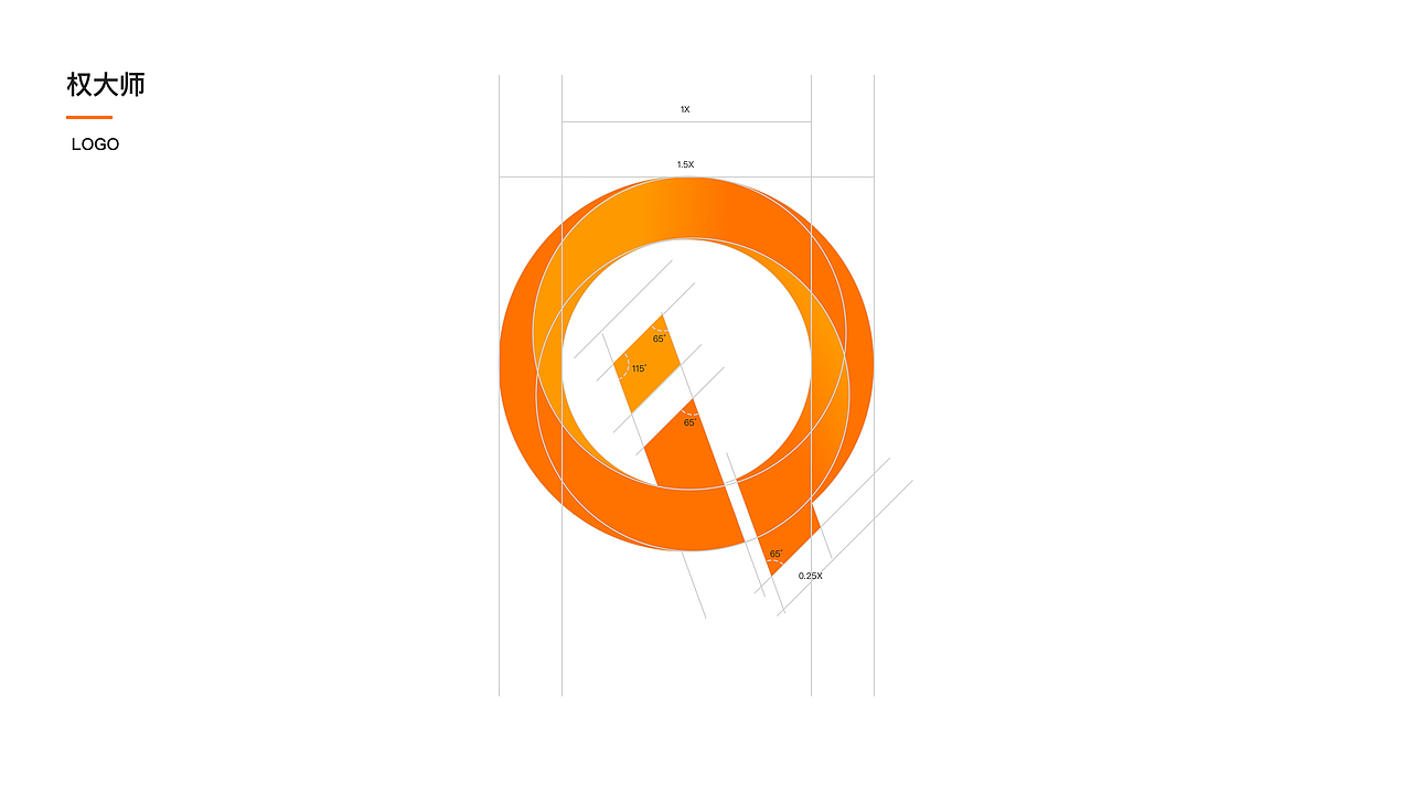 权大师VI手册（图ZMTgwMDQxMzYw） - Logo - 站酷设计师Siyo垚原创素材 - 站酷ZCOOL