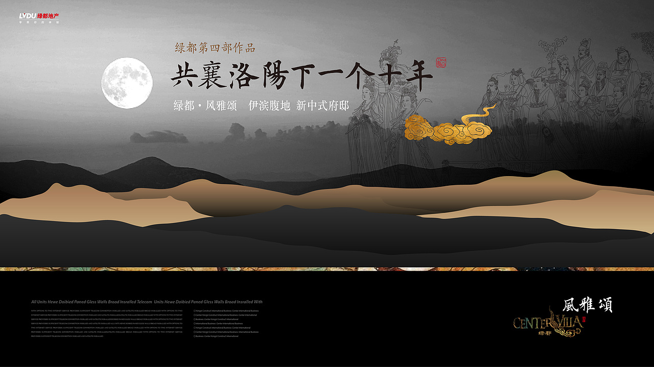 地产豪宅（图ZMjI1ODQ5NzMy） - 品牌 - 站酷设计师知予万象原创素材 - 站酷ZCOOL