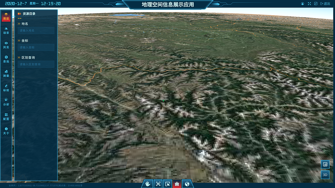 地理空间信息展示应用