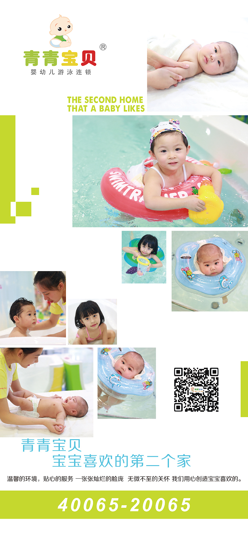 易拉宝（图ZNTY3MjQzOTY=） - 宣传物料 - 站酷设计师Cailevels原创素材 - 站酷ZCOOL