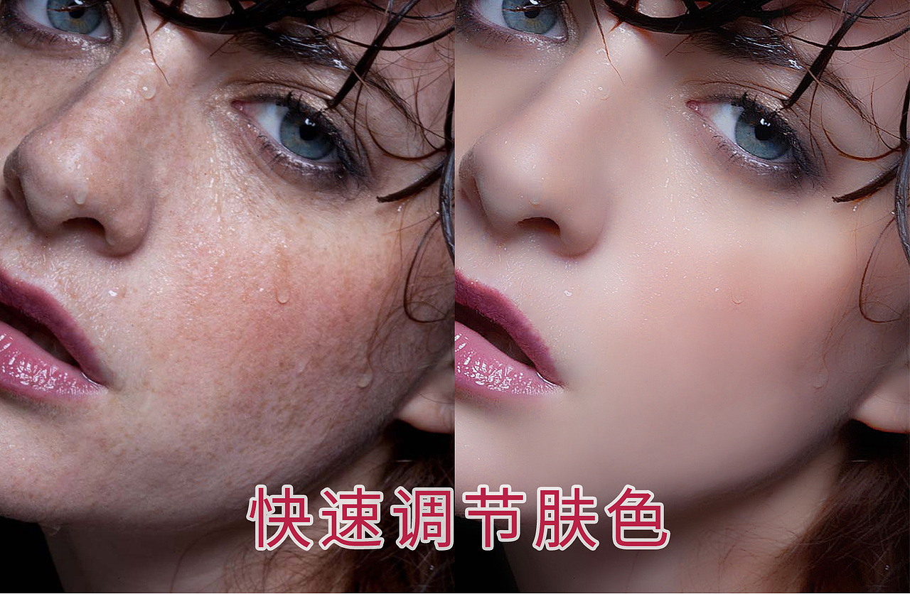 练习调节肤色斑点（图ZMTkyNDQ5MDY4） - 其他 - 站酷设计师大骨头电饭煲原创素材 - 站酷ZCOOL