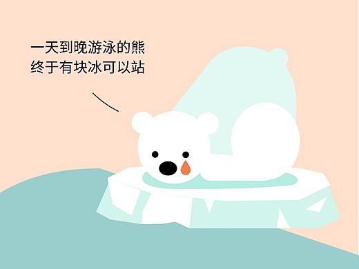 为环保机构“自然之友”创作公益长图