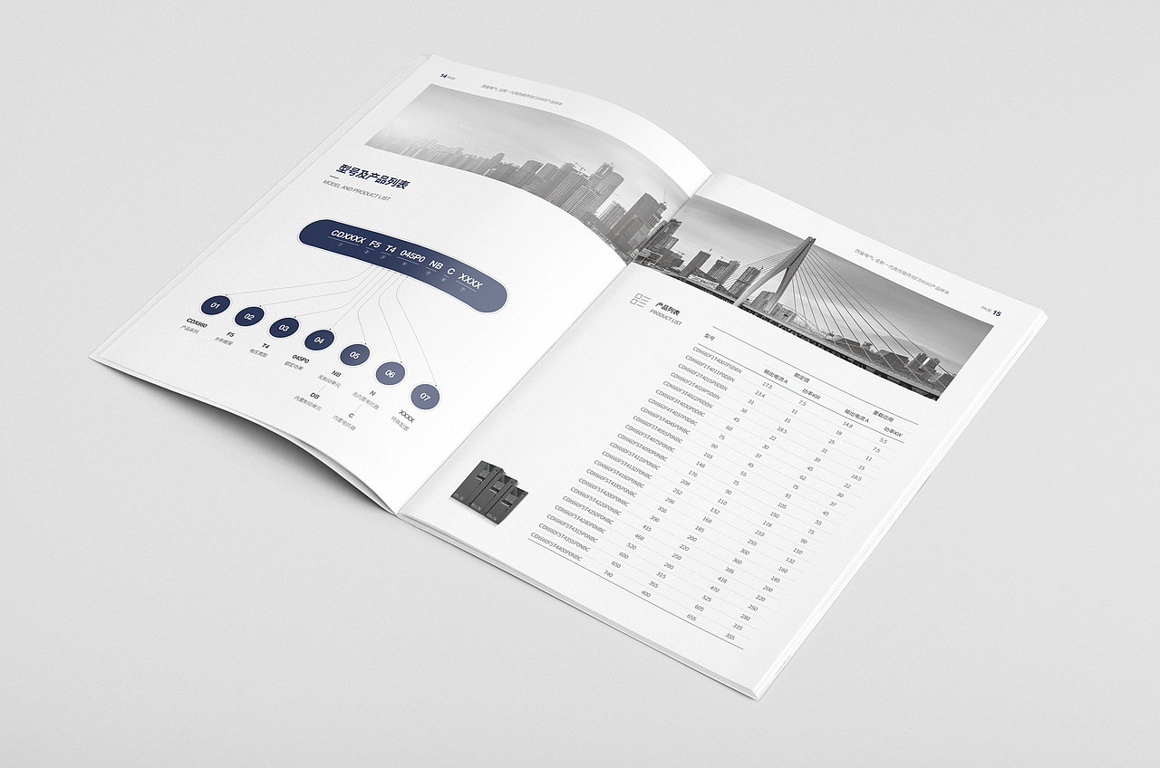产品画册设计（图ZMjg3NDgzMDY4） - 书籍/画册 - 站酷设计师品一视觉设计原创素材 - 站酷ZCOOL