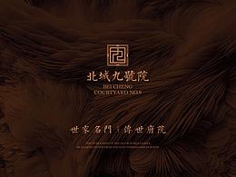 中式vi