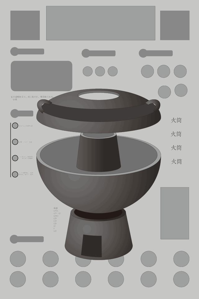 Scam Ad|平定砂器 Infographic