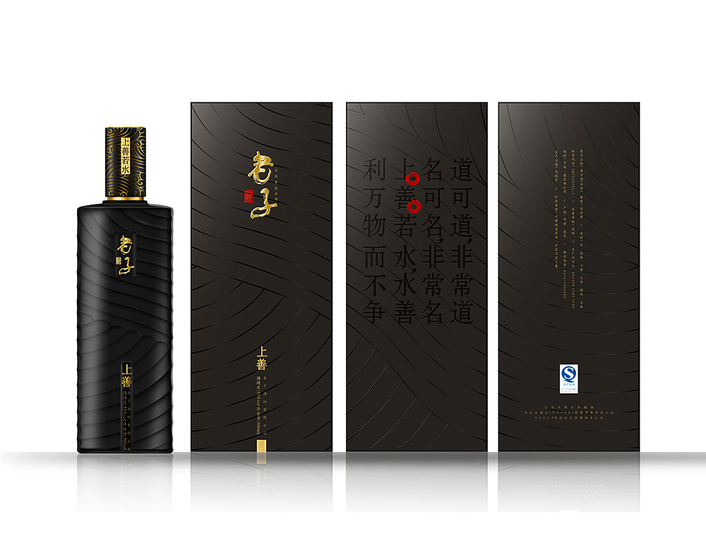几款酒类包装（图ZMjE0NjAxOTY=） - 包装 - 站酷设计师鳕鱼火山原创素材 - 站酷ZCOOL