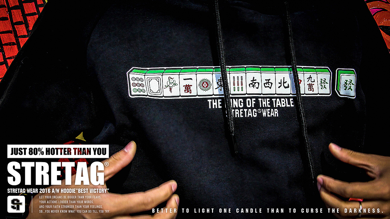 STRETAG WEAR 2016 A/W HOODIE“BEST VICTORY”最强胜利黑色帽衫（图ZNjAzNzQwNjg=） - 休闲/流行服饰 - 站酷设计师STRETAG思锐泰格原创素材 - 站酷ZCOOL