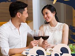 體貼舒國(guó)慶節(jié)系列海報(bào)