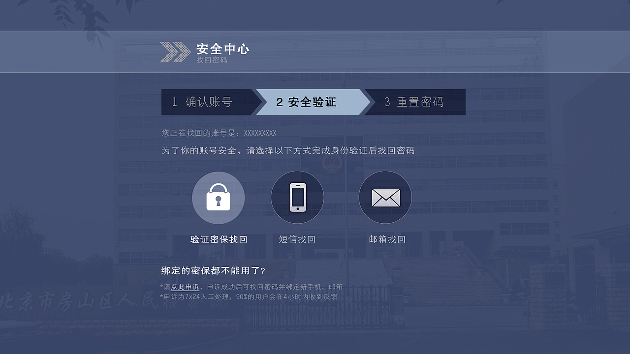 房山区数字教育平台（图ZMTY2MTYxNDA4） - 企业官网 - 站酷设计师yutubaobao520原创素材 - 站酷ZCOOL