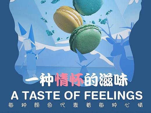 详情页