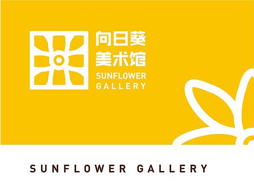 向日葵美术馆品牌形象logo设计
