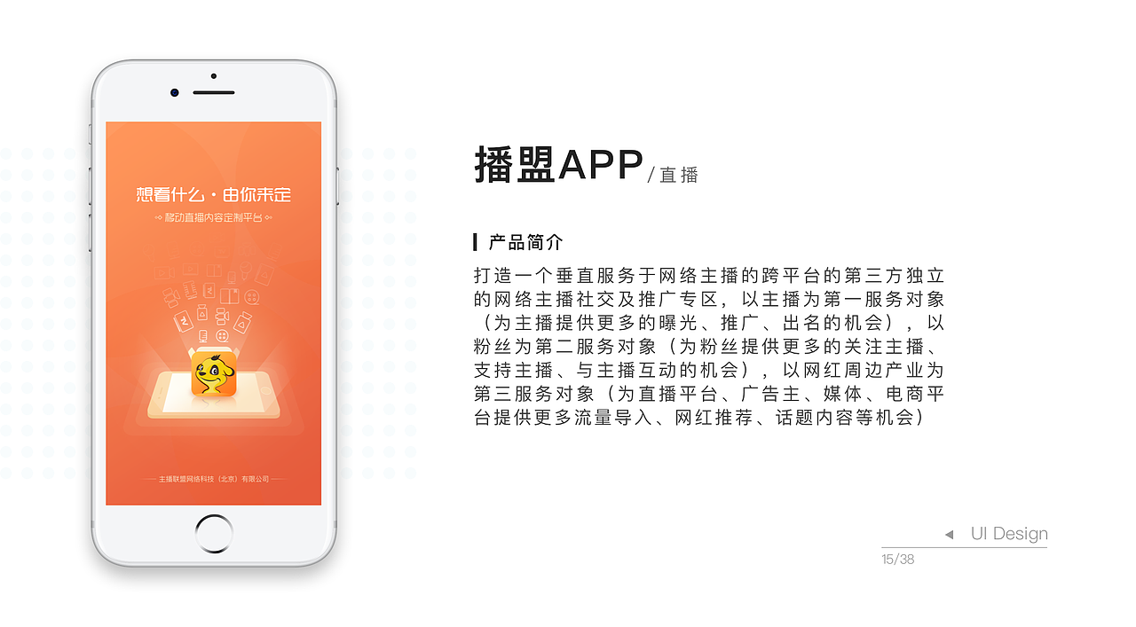 UI作品集-个人简历（图ZMTgzNTMwOTUy） - 其他UI - 站酷设计师小_旭旭原创素材 - 站酷ZCOOL