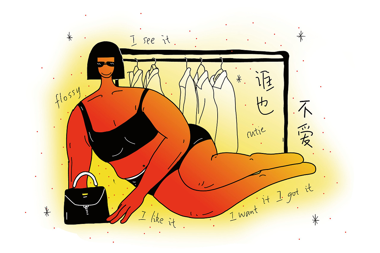 2020插画月历设计：谁也不爱（图ZMTk1OTU0OTI0） - 新锐潮流插画 - 站酷设计师赵鲸鱼原创素材 - 站酷ZCOOL