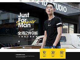 电商