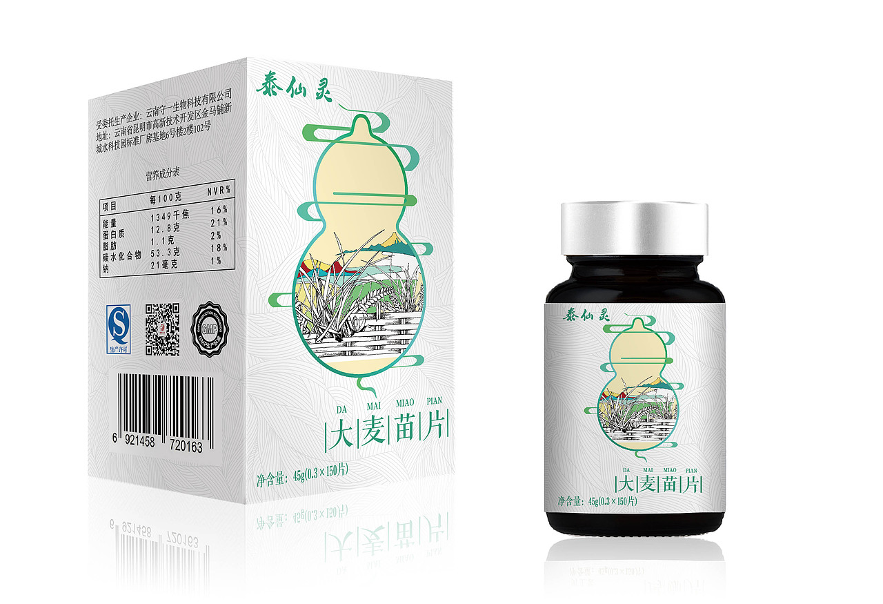 泰仙灵 保健食品包装设计（图ZNTUyNTUyMTY=） - 包装 - 站酷设计师陈与潘原创素材 - 站酷ZCOOL