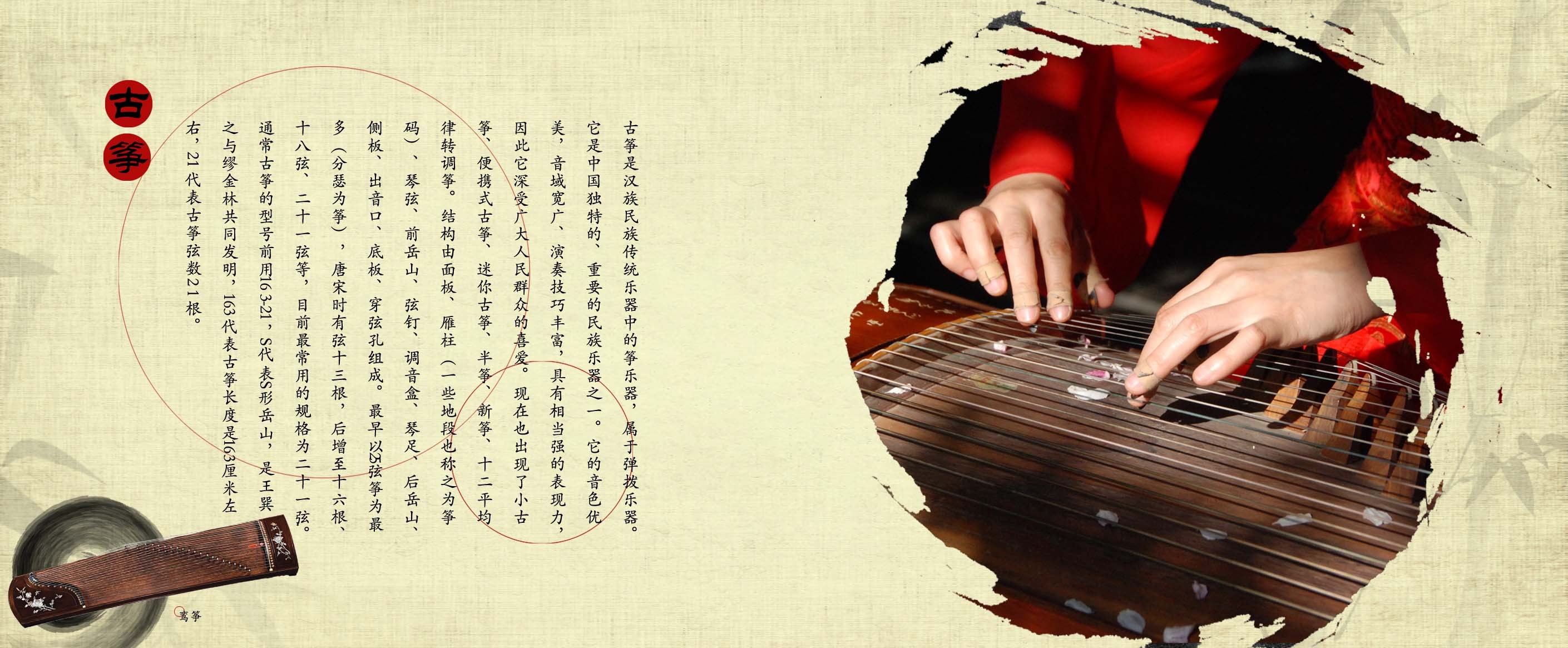 展现中国古代音乐发展脉络 “天地同和——中国古代乐器展”亮相国博_国内 _ 文汇网
