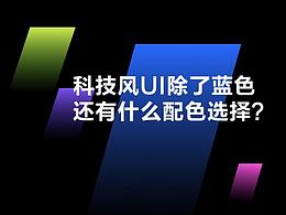 资料