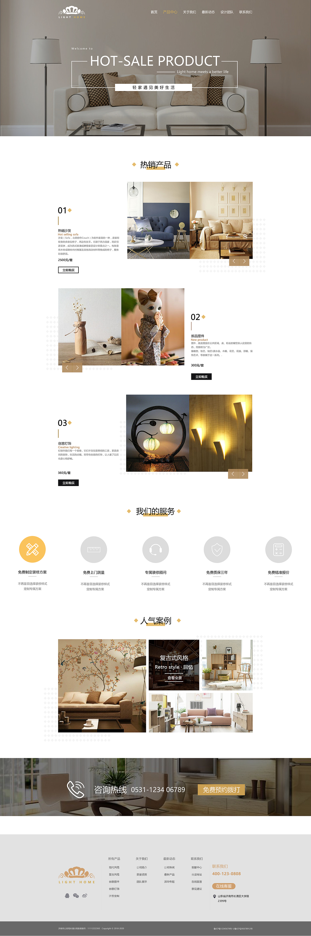 2018年学习/网页设计/企业门户网站（图ZMjAyMDA4OTM2） - 企业官网 - 站酷设计师KKnice原创素材 - 站酷ZCOOL