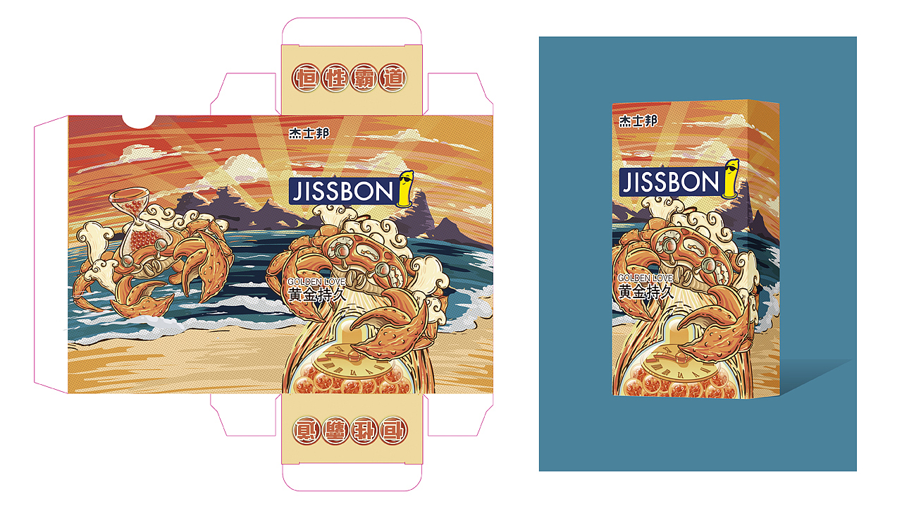 杰士邦黄金持久系列——恒性霸道（图ZMjE3MDQ1NjQ4） - 包装 - 站酷设计师糖葫芦精原创素材 - 站酷ZCOOL