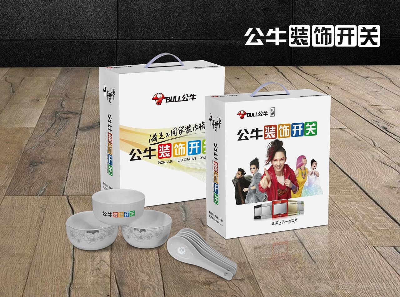 礼品包装盒（图ZMjMzNTEwMzY0） - 包装 - 站酷设计师酷酷可乐MM原创素材 - 站酷ZCOOL