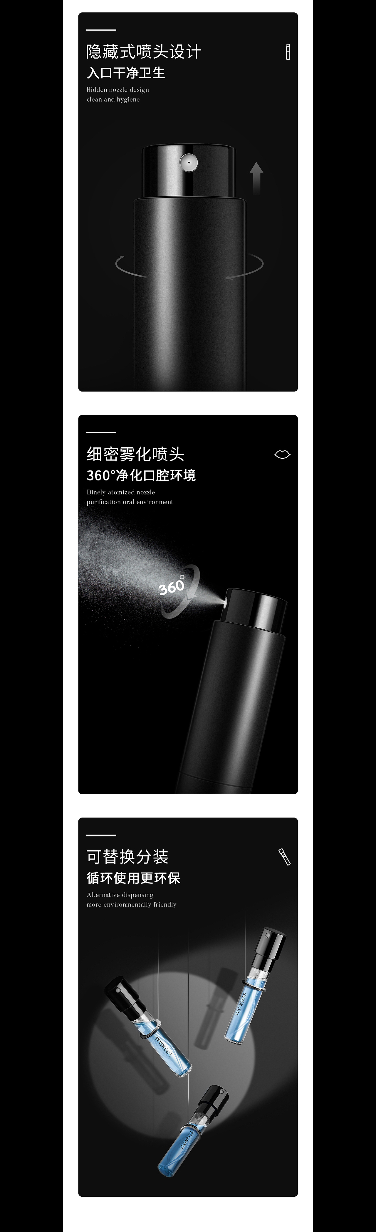 SEVEN CELL 日常详情页（图ZMjQ3MDQ1NTY4） - 电商 - 站酷设计师变色龙阿番原创素材 - 站酷ZCOOL