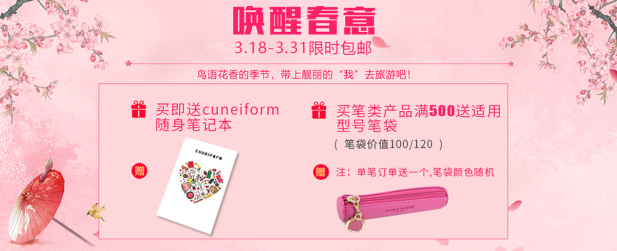 车图活动图（图ZMTEzNTAzNDY0） - 电商 - 站酷设计师summerlay原创素材 - 站酷ZCOOL