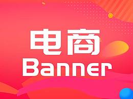 banner圖