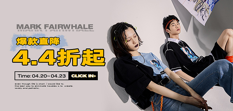 马克华菲2021-日常品专（图ZMjUxODE0Nzg4） - 品牌 - 站酷设计师GUORUNZHU原创素材 - 站酷ZCOOL