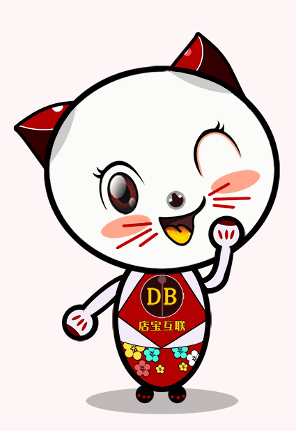 淘宝商店吉祥物"店宝"