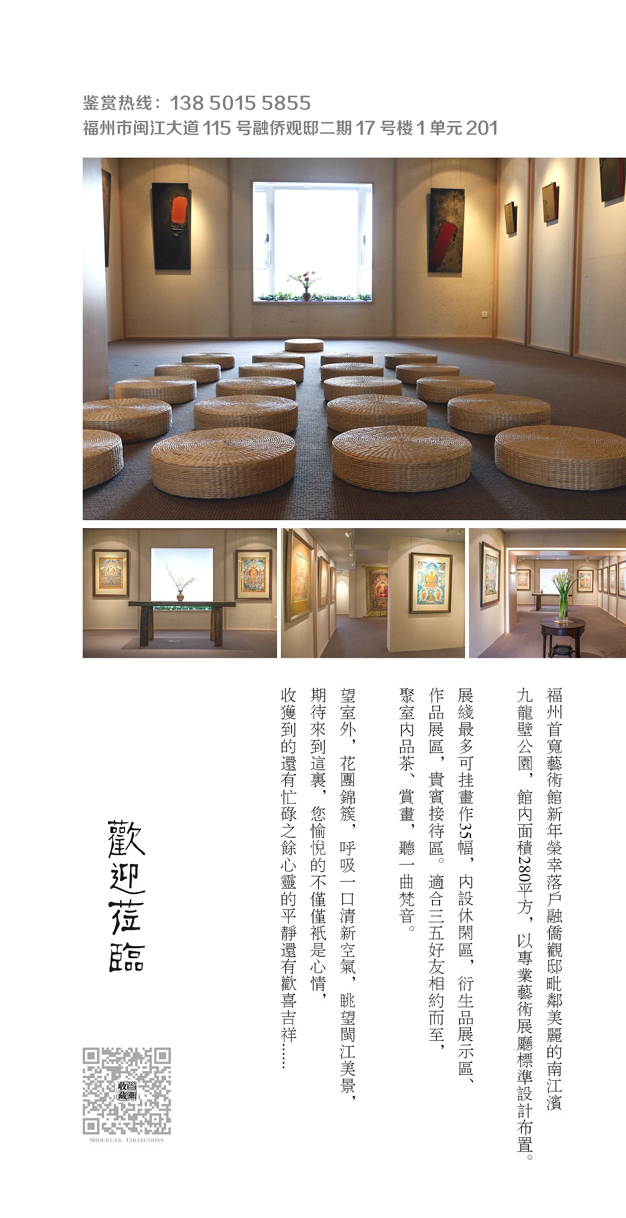 首宽 艺术典藏（图ZNDgxNDE0Mjg=） - 宣传物料 - 站酷设计师万象更生原创素材 - 站酷ZCOOL