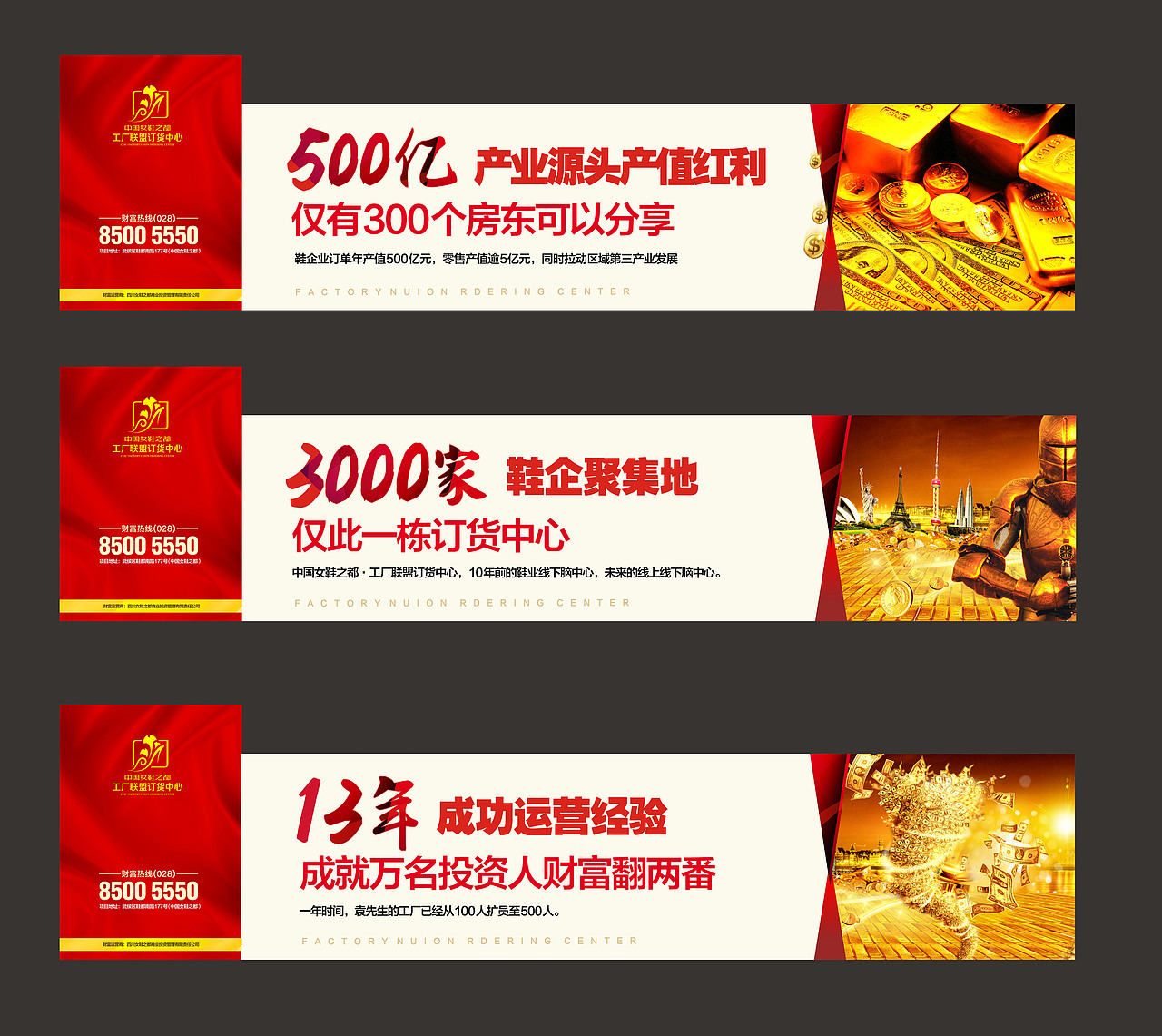 宣传广告/会议背景设计（图ZNzA5MTM2MDQ=） - 宣传物料 - 站酷设计师阳大爷原创素材 - 站酷ZCOOL