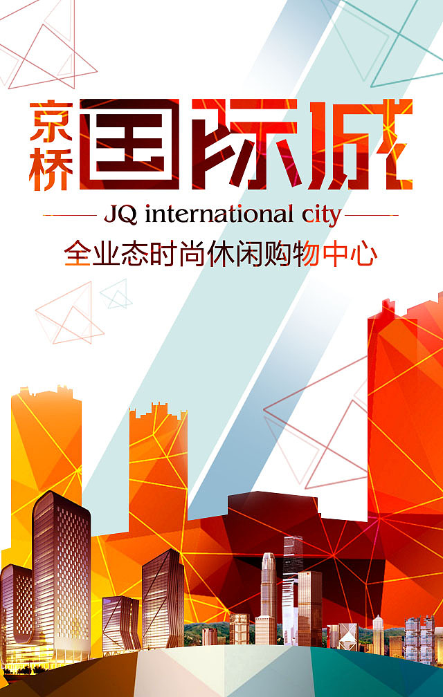 海报类（图ZOTYxMDk3MjA=） - 海报 - 站酷设计师李永珍原创素材 - 站酷ZCOOL