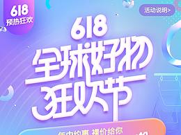 618