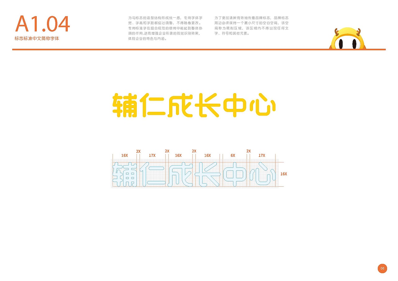 vis（图ZMTQzODA4OTk2） - 品牌 - 站酷设计师乾锦姝原创素材 - 站酷ZCOOL