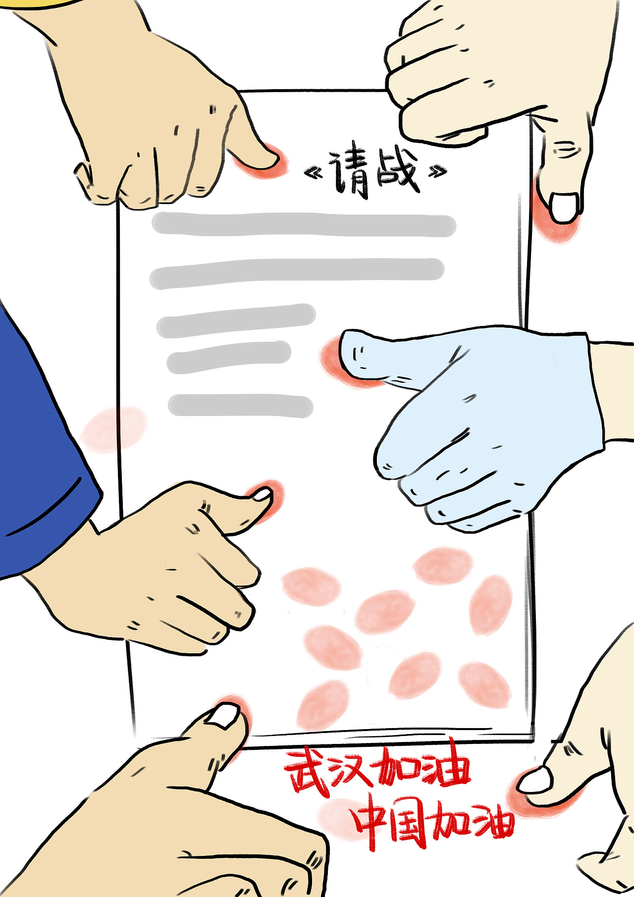 黎明的那道光终将点亮黑暗