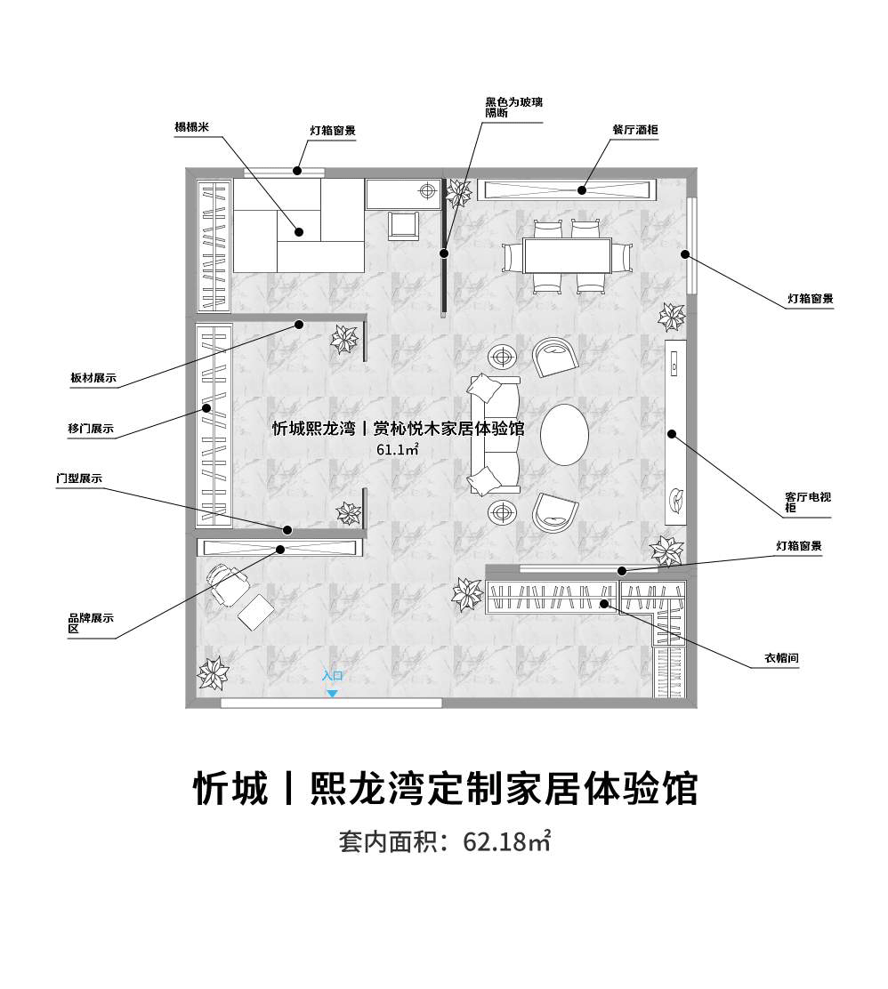 全屋定制展厅设计丨忻城熙龙湾（图ZMjIyNzQwODM2） - 家装设计 - 站酷设计师liuyaoping2原创素材 - 站酷ZCOOL