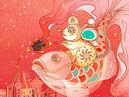 链家-2020鼠年过年礼