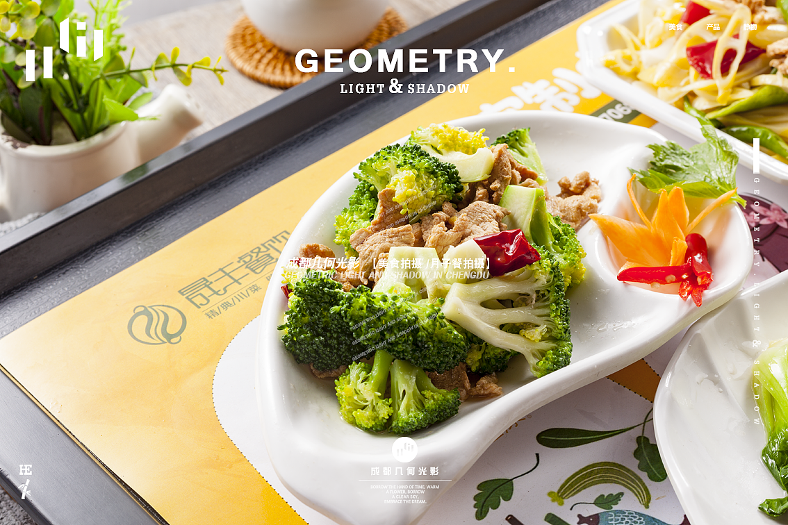 成都美食摄影月子餐拍摄轻食拍摄套餐拍摄