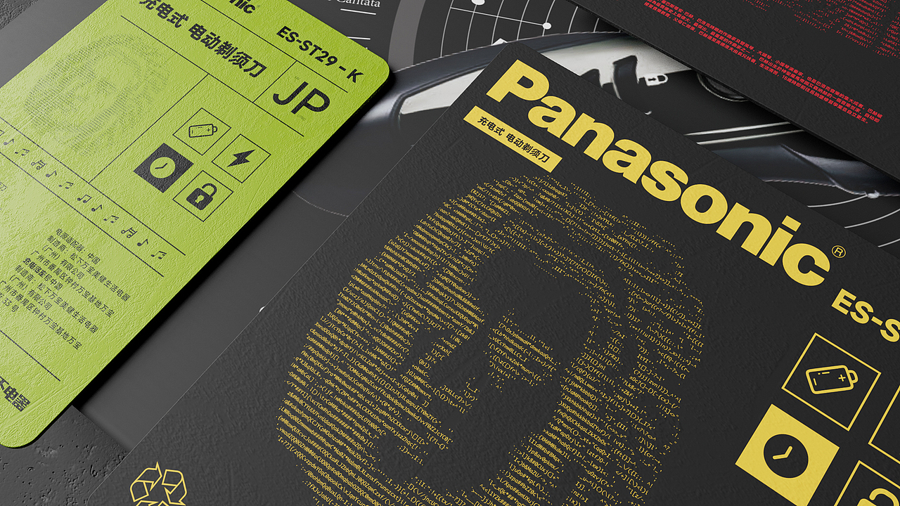 松下剃须刀 & 巴赫（图ZMjkyMTA0NDI4） - 包装 - 站酷设计师kelso原创素材 - 站酷ZCOOL