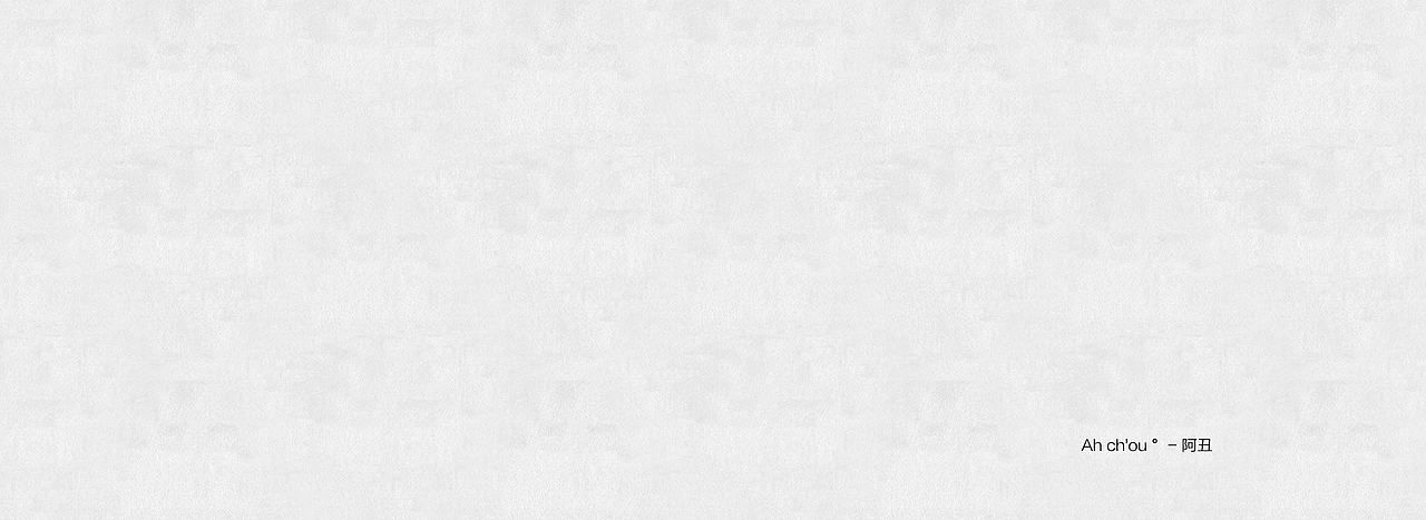 10款质感纹理背景黑白灰背景天猫淘宝通用 全屏1920背景男装背景女装背景鞋子背景包包背景等 背景（图ZMjI2MTU5ODg=） - 电商 - 站酷设计师因为你丑呗原创素材 - 站酷ZCOOL