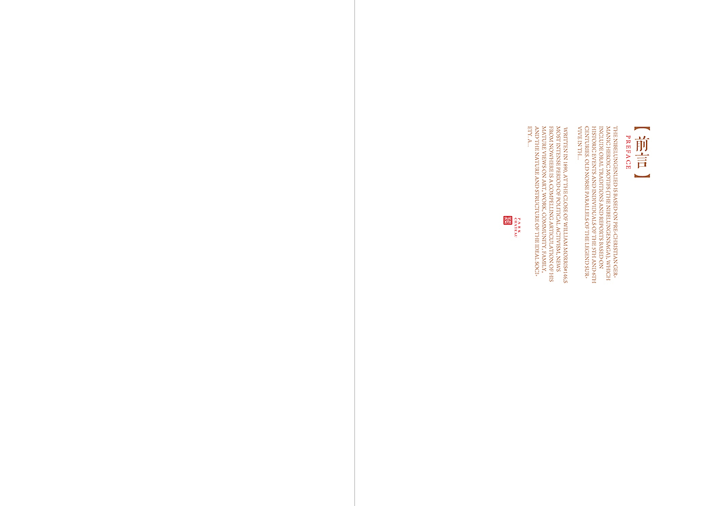 观园一号院（图ZNTk3MTg4OTY=） - 书籍/画册 - 站酷设计师李俊001原创素材 - 站酷ZCOOL