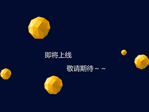 小页面