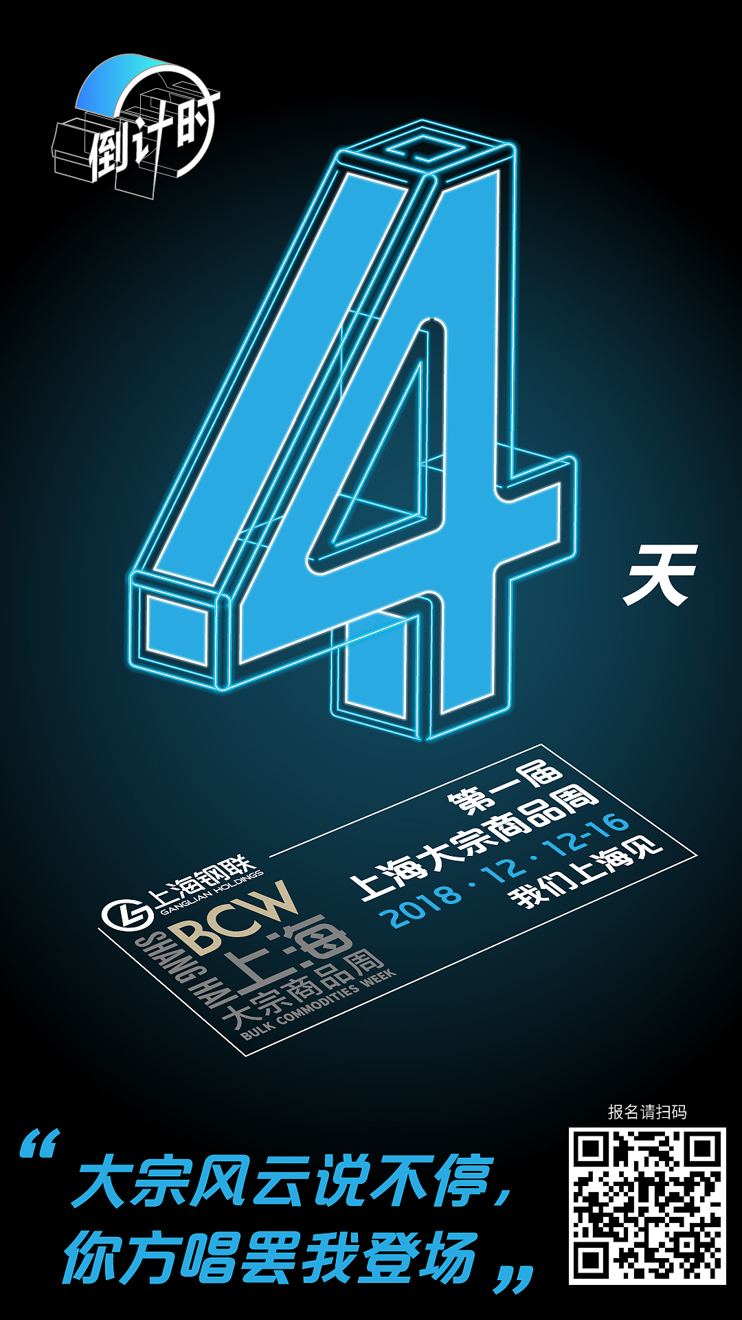 倒计时及弹窗广告（图ZMTM5Nzg2MzM2） - 其他平面 - 站酷设计师Homer14原创素材 - 站酷ZCOOL